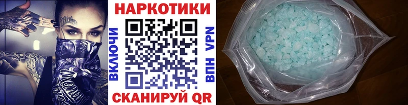 Названия наркотиков Дербент ГАШ 