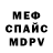 Amphetamine Розовый 7saymon7