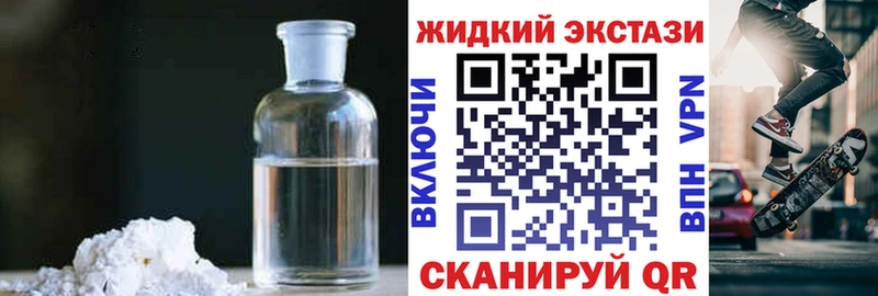 БУТИРАТ бутандиол  наркота  Дербент 