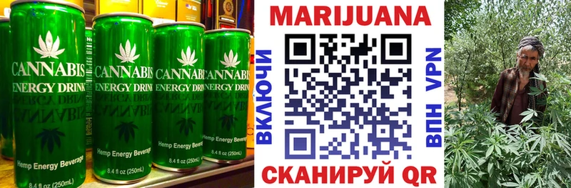 Cannafood марихуана Дербент