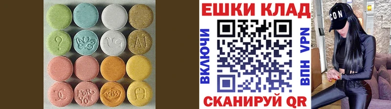 Ecstasy ешки  ОМГ ОМГ ссылка  Дербент 