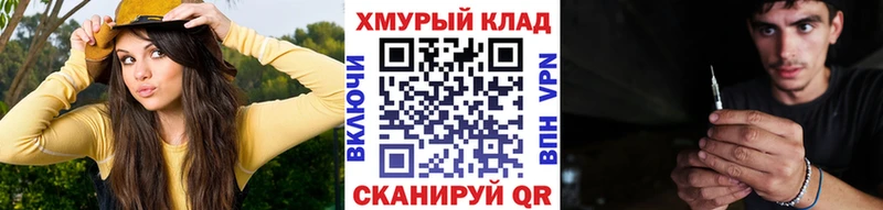 ГЕРОИН хмурый  Дербент 
