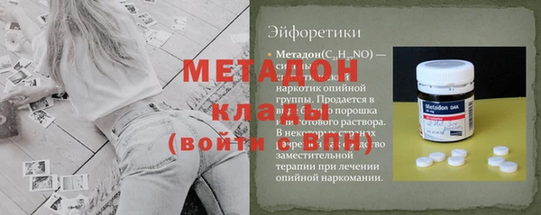ECSTASY Волоколамск