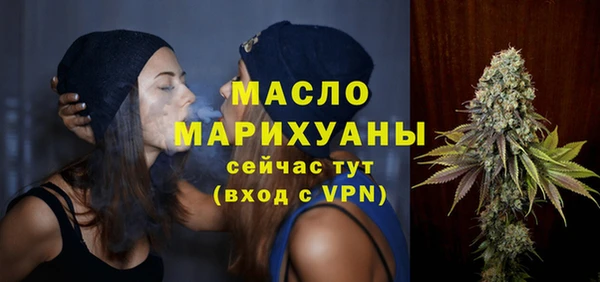 круглые Верхний Тагил