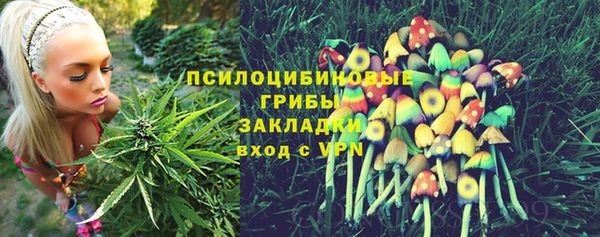 мефедрон Володарск