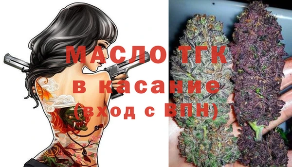 круглые Верхний Тагил