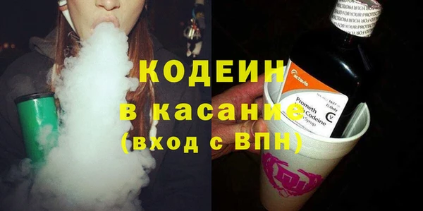 мефедрон Володарск