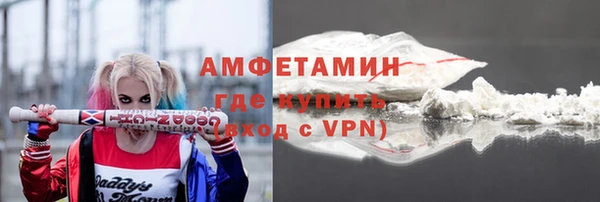 ECSTASY Бугульма