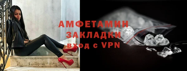 дживик Верея