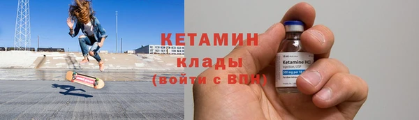 ECSTASY Волоколамск
