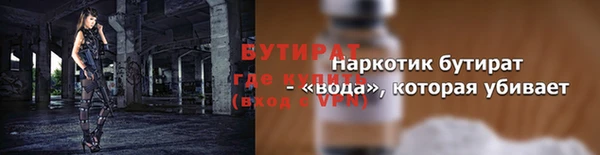 МДПВ Верхнеуральск