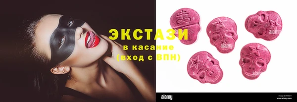 круглые Верхний Тагил