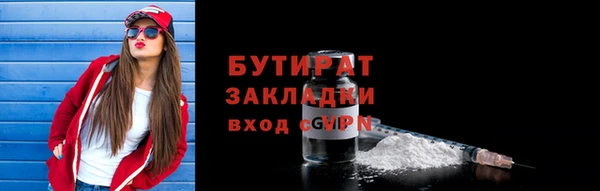 круглые Верхний Тагил