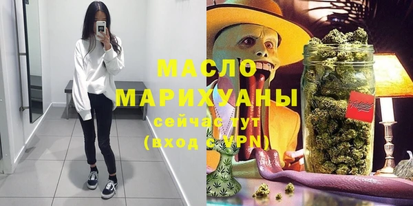 круглые Верхний Тагил