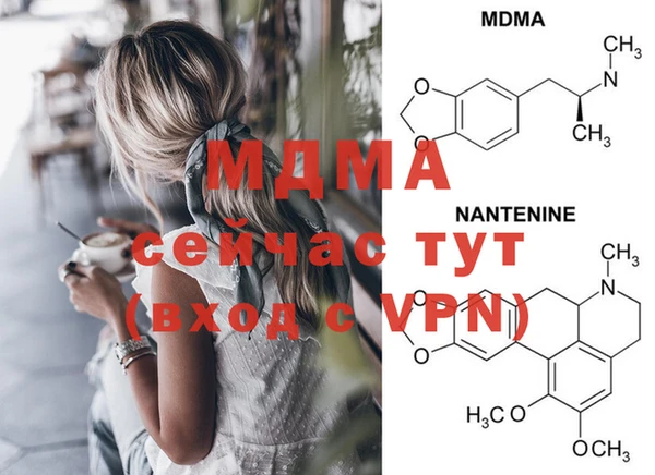 MDMA Premium VHQ Волосово