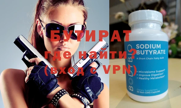 MDMA Premium VHQ Волосово