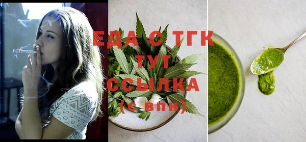 круглые Верхний Тагил
