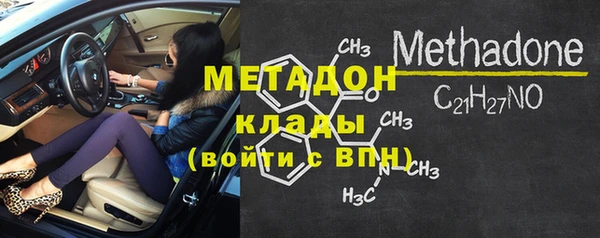 ECSTASY Волоколамск