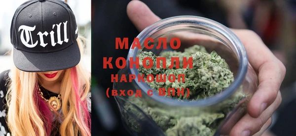 MDMA Premium VHQ Волосово