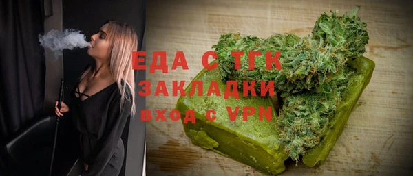 дживик Верея