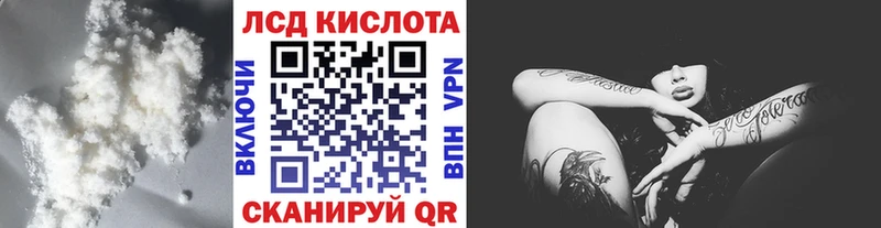Лсд 25 экстази ecstasy Дербент