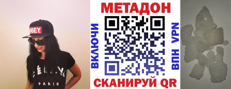 купить   Дербент  МЕТАДОН мёд 