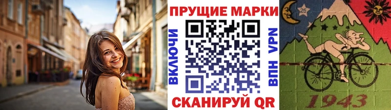 Наркотические марки 1,5мг  это формула  Дербент 